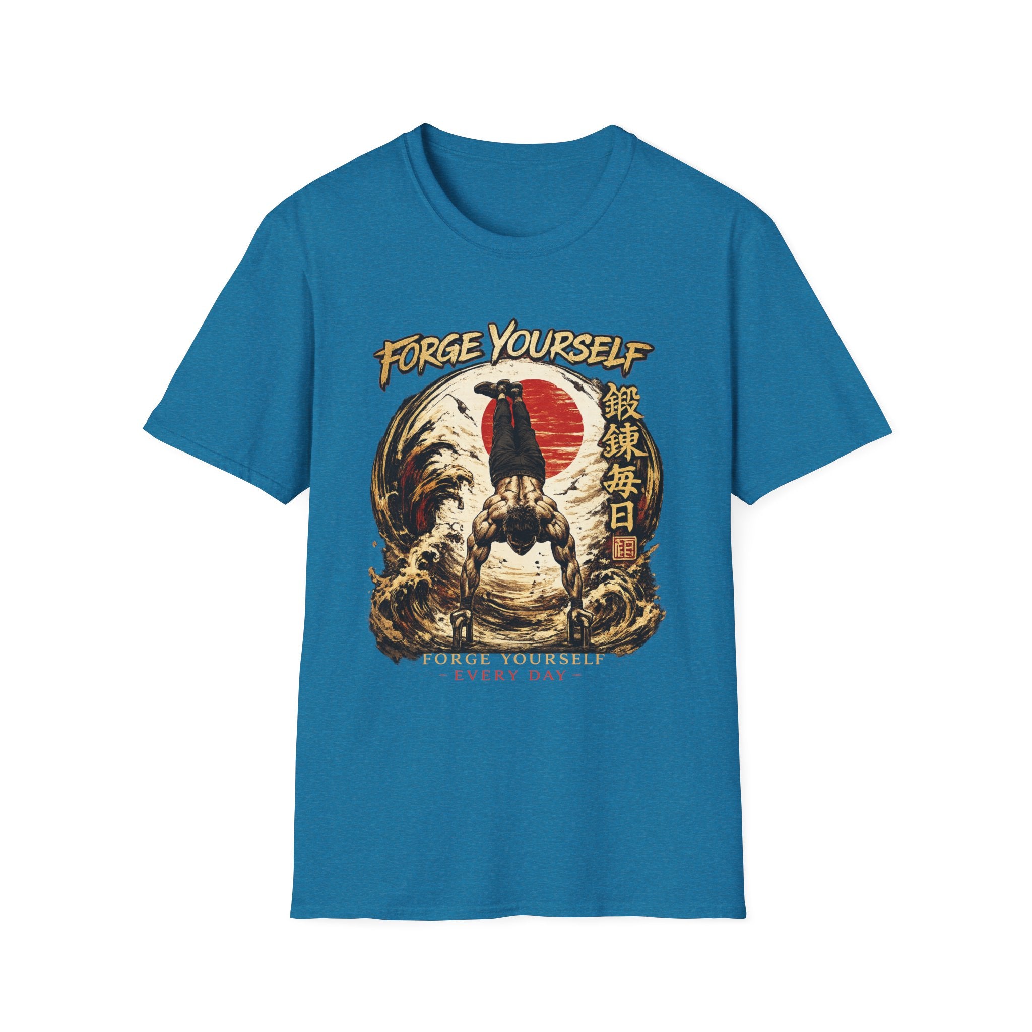 Forge Yourself T-Shirt