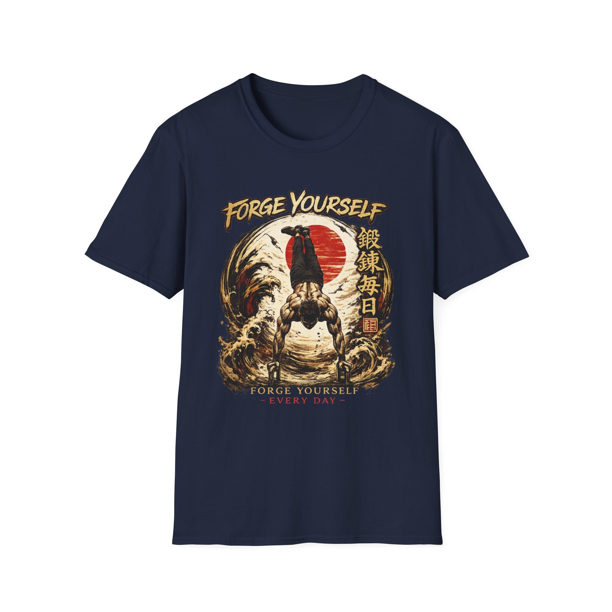 Forge Yourself T-Shirt