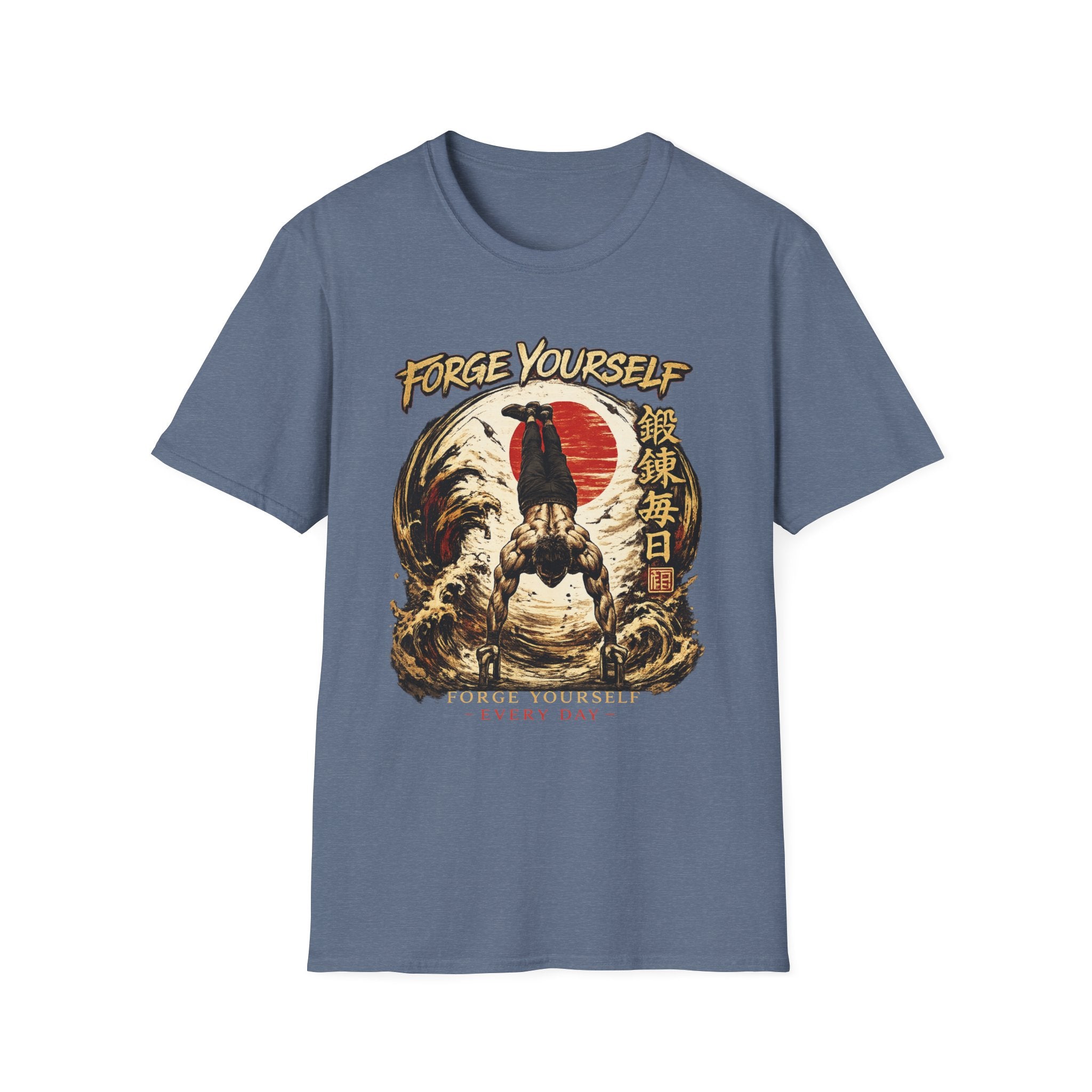 Forge Yourself T-Shirt