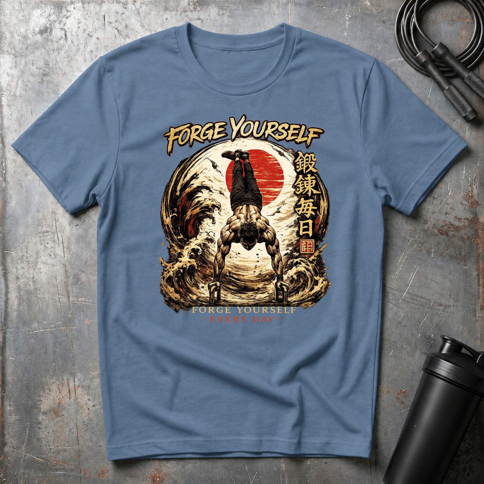 Forge Yourself T-Shirt